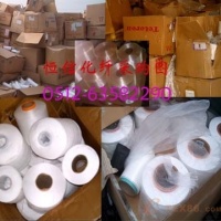 小批号涤丝,处理丝及废纱