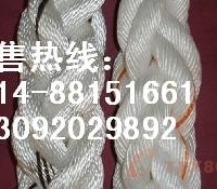 锦纶尼龙丙纶缆绳