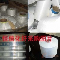 小卷海岛丝及处理海岛废丝