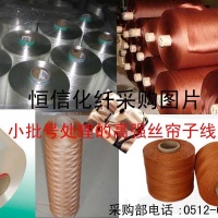 处理品的高强涤纶丝帘子线等工业用丝