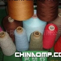 色纺纱系列