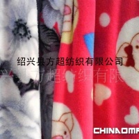 印花舒面绒毛毯