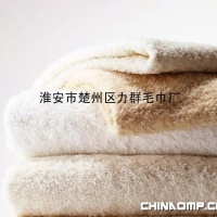提花毛巾、酒店毛巾、宾馆毛巾