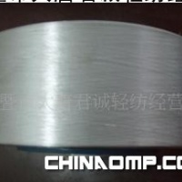 涤纶有光丝(复丝)