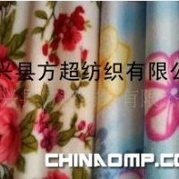 印花舒面绒毛毯