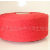 供应再生棉纯，废棉，颜色纱