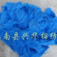 供应再生棉花，脱脂棉，丝棉