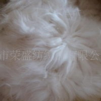 供应优质兔毛 纺织原料 针织原料(图)