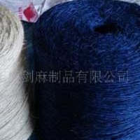 供应蓝色剑麻线