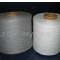 供应气流纺袜纱