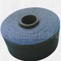 供应气流纺黑灰棉纱(图)