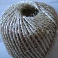 供应麻线球