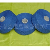 供应6s天蓝绦棉纱