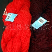 供应毛腈混纺毛线  
