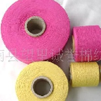 供应19支颜色棉纱