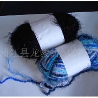 供应毛线+羽毛纱