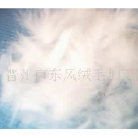 供应兔毛纱用抗起球短兔毛  