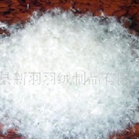 供应90%水洗白鸭绒(图)  