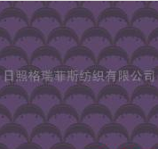 供应羊毛机织毯 