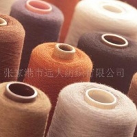 供应丝光防缩毛纱