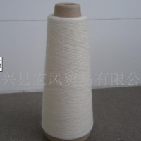 供应C32有机棉纱 