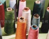 供应人造棉色纺纱