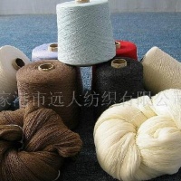供应防缩毛纱
