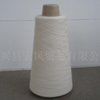 供应C20S有机棉纱