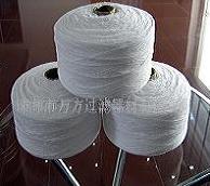 供应聚丙烯纱线