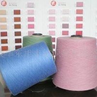 供应彩色腈纶/棉色纺纱