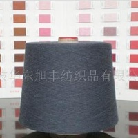 供应彩色粘胶色纺纱
