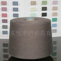 供应彩色竹/棉色纺纱