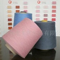 供应彩色大豆纤维色纺纱