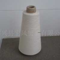 供应C40S有机棉纱