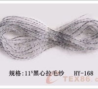 花式纱5