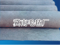 针刺毛毡,书画毛毡,防寒毡02