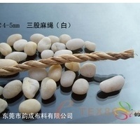 黄麻绳麻带麻辫