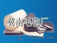 毛毡,松软毛毡