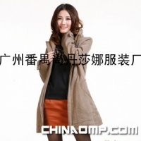 韩版女装 冬装加厚 胖人服装 大码外套3582