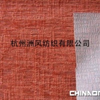色纺沙发布(P006)色织沙发布.沙发装饰面料