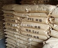 供应PPS  R-7       菲利浦