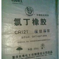 供应氯丁橡胶 CRI21  重庆长寿化工