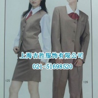 上海西服厂、量身订做西装、上海西服公司