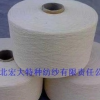 供应全棉气流纺棉纱