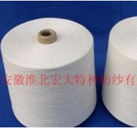 供应精梳50S强捻纱线
