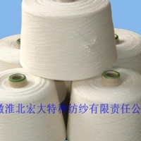 供应21S竹节纱