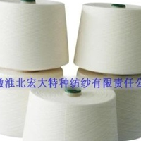 供应精梳80S棉纱