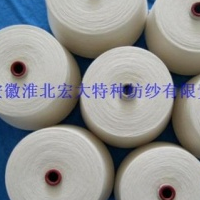 供应精梳60S棉纱