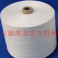 供应普梳50S强捻纱