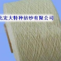 供应20S轮胎专用棉纱